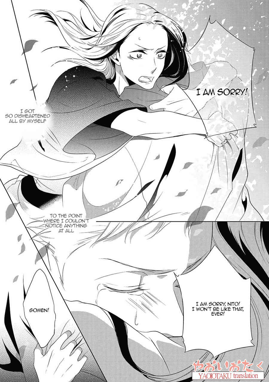 Amefurashi - Shunu ni Shippori to Nureru, Ooedo Renaitan Chapter 3 page 32 - Chapter 3: Ni Ko Ichi