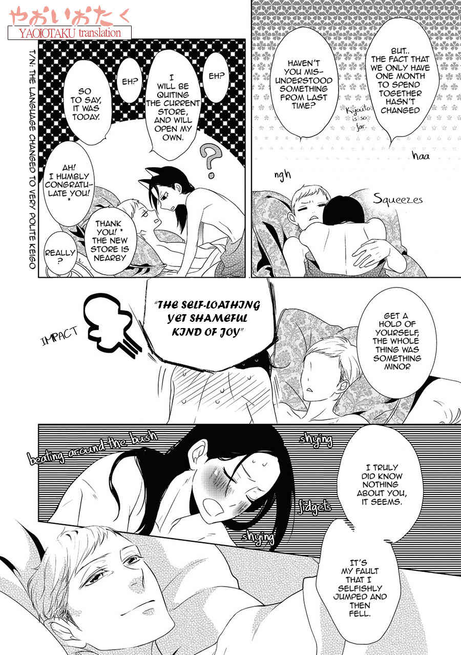 Amefurashi - Shunu ni Shippori to Nureru, Ooedo Renaitan Chapter 3 page 34 - Chapter 3: Ni Ko Ichi