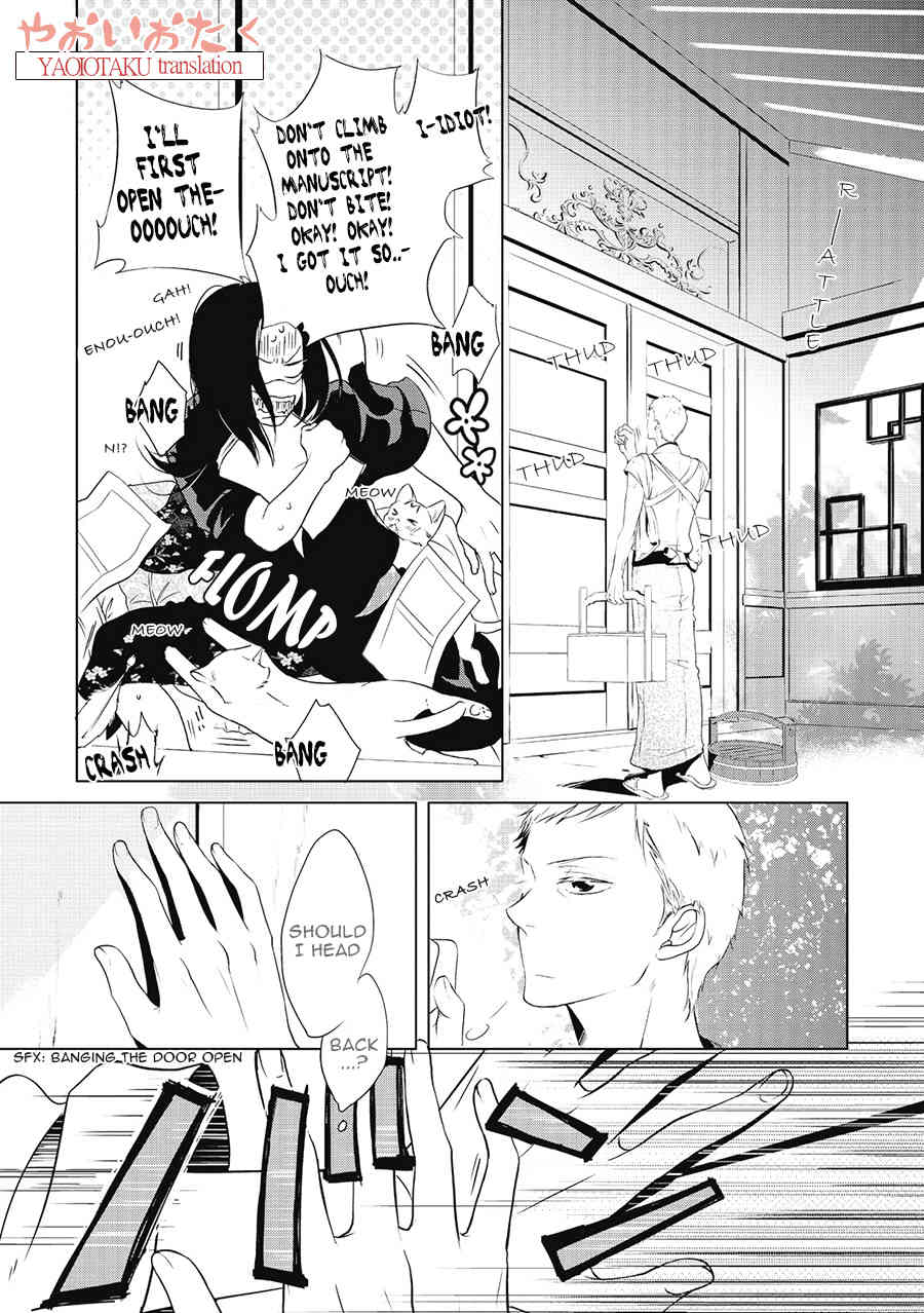 Amefurashi - Shunu ni Shippori to Nureru, Ooedo Renaitan Chapter 3 page 7 - Chapter 3: Ni Ko Ichi