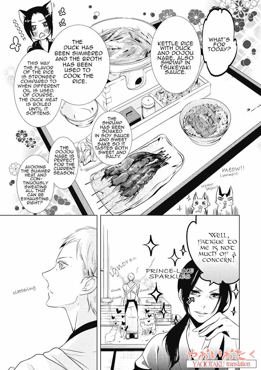Amefurashi - Shunu ni Shippori to Nureru, Ooedo Renaitan Chapter 3 page 9 - Chapter 3: Ni Ko Ichi