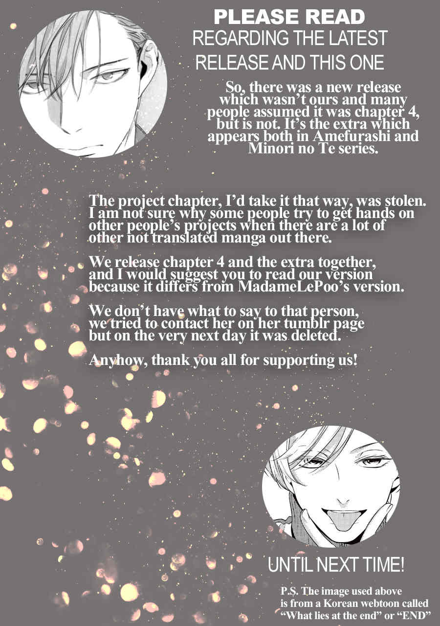 Amefurashi - Shunu ni Shippori to Nureru, Ooedo Renaitan Chapter 4 page 1 - Chapter 4: Uro Uro