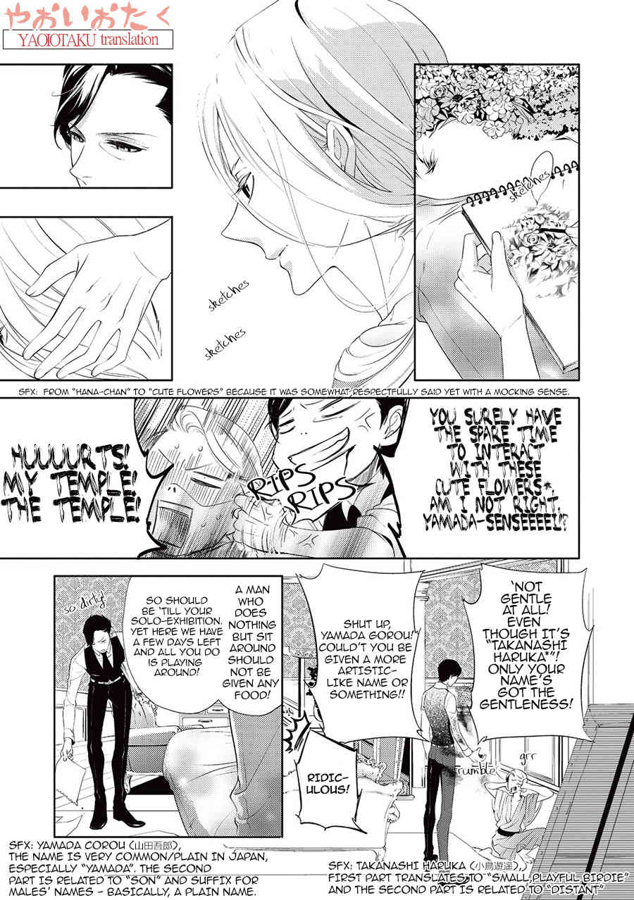 Amefurashi - Shunu ni Shippori to Nureru, Ooedo Renaitan Chapter 4 page 10 - Chapter 4: Uro Uro