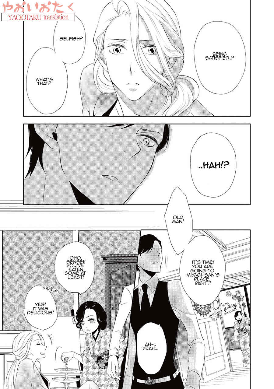 Amefurashi - Shunu ni Shippori to Nureru, Ooedo Renaitan Chapter 4 page 12 - Chapter 4: Uro Uro