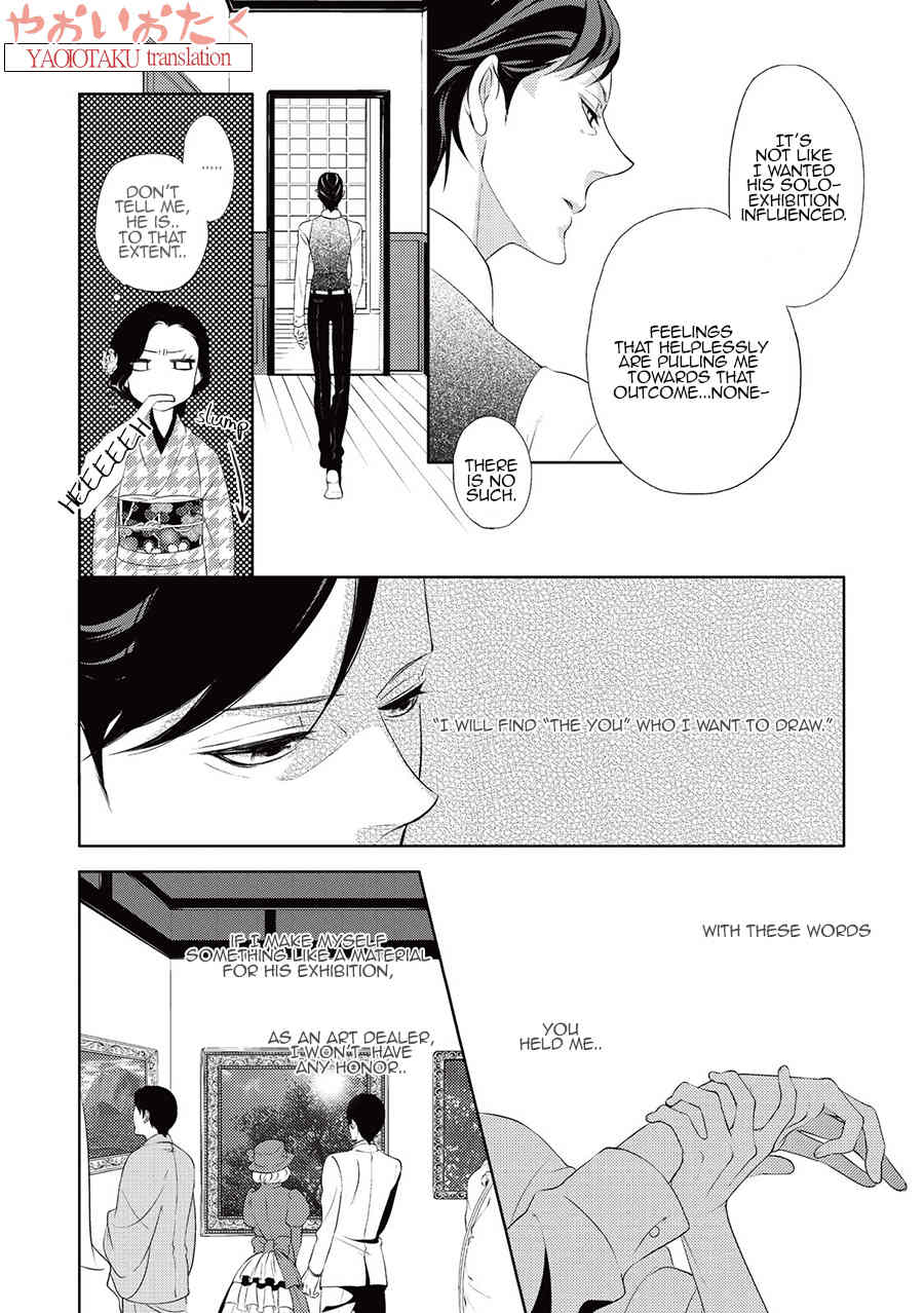 Amefurashi - Shunu ni Shippori to Nureru, Ooedo Renaitan Chapter 4 page 15 - Chapter 4: Uro Uro