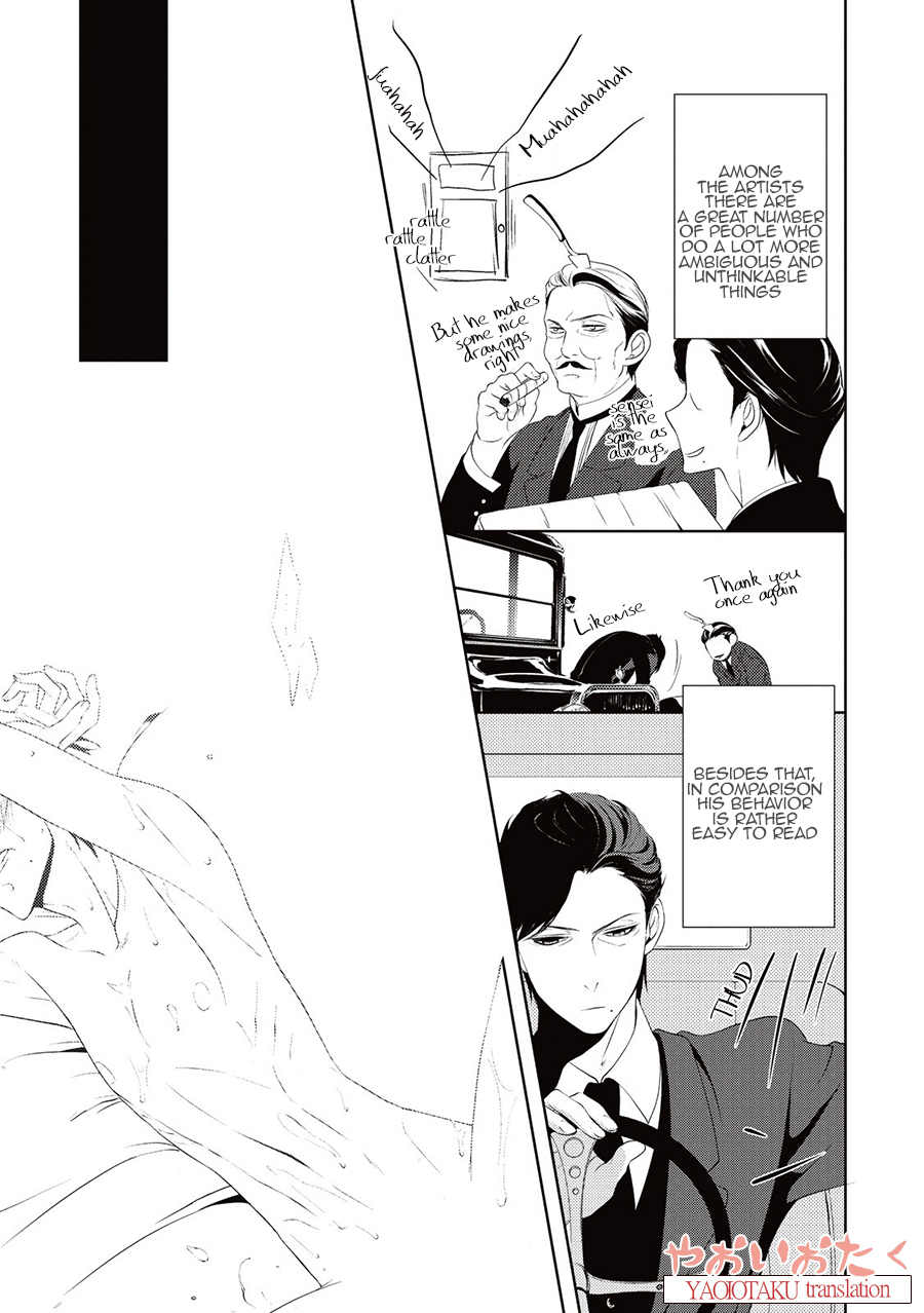 Amefurashi - Shunu ni Shippori to Nureru, Ooedo Renaitan Chapter 4 page 16 - Chapter 4: Uro Uro