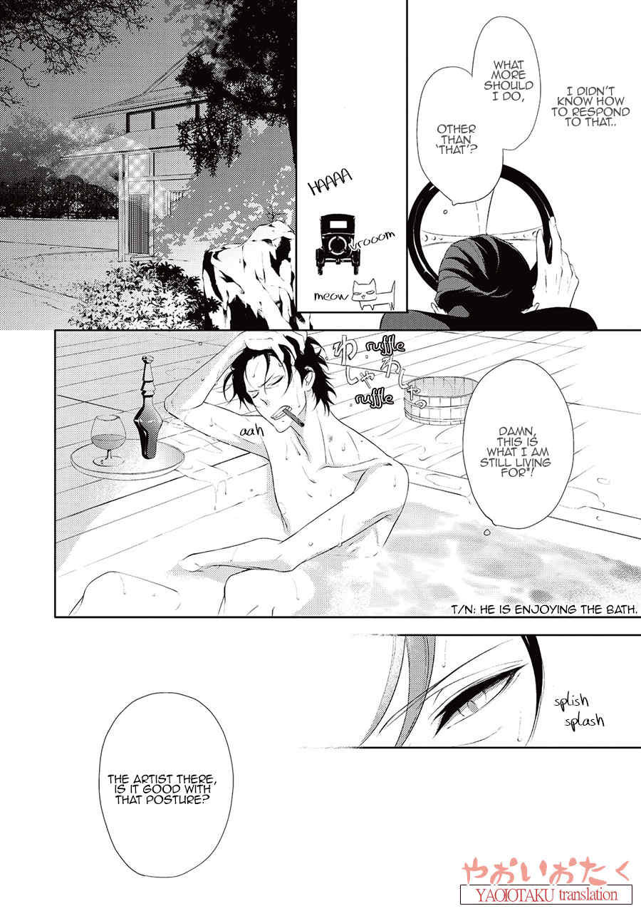 Amefurashi - Shunu ni Shippori to Nureru, Ooedo Renaitan Chapter 4 page 17 - Chapter 4: Uro Uro