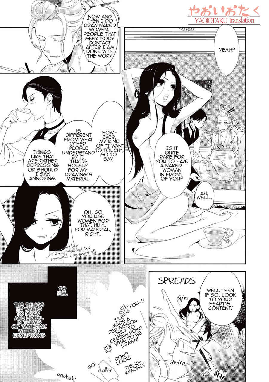 Amefurashi - Shunu ni Shippori to Nureru, Ooedo Renaitan Chapter 4 page 18 - Chapter 4: Uro Uro