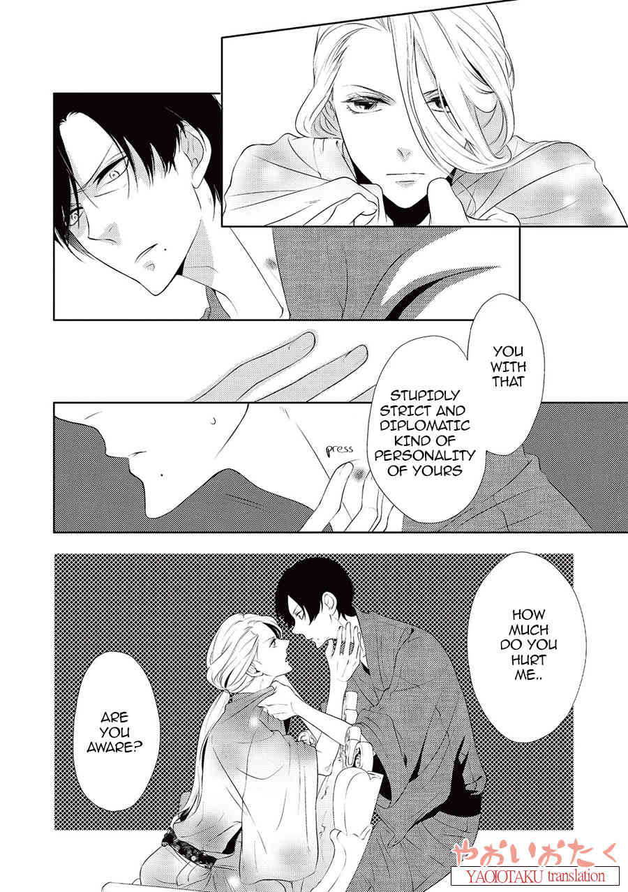 Amefurashi - Shunu ni Shippori to Nureru, Ooedo Renaitan Chapter 4 page 21 - Chapter 4: Uro Uro