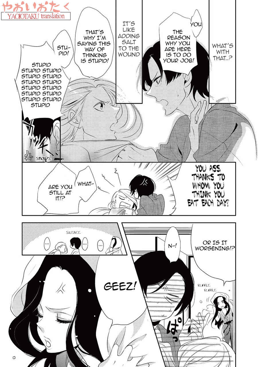 Amefurashi - Shunu ni Shippori to Nureru, Ooedo Renaitan Chapter 4 page 22 - Chapter 4: Uro Uro