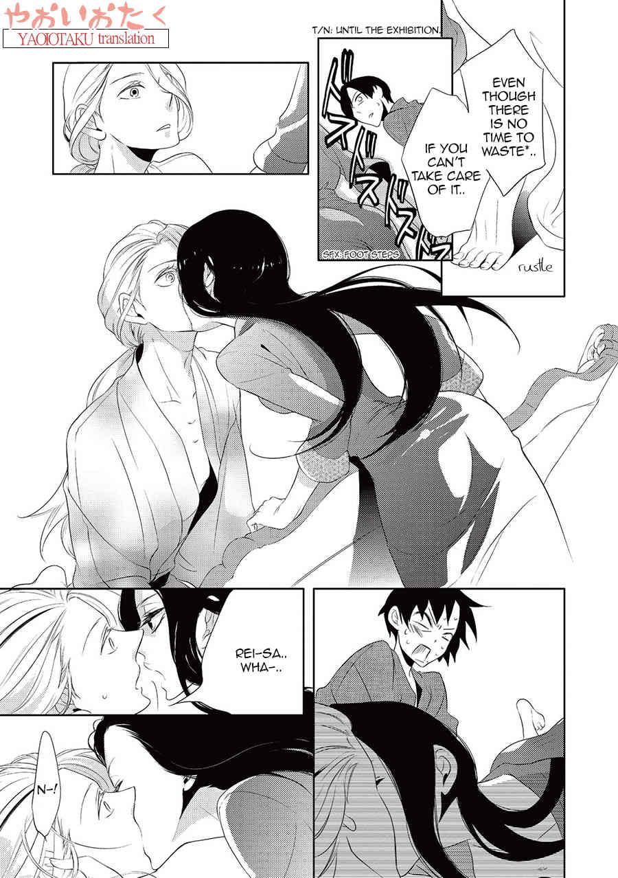 Amefurashi - Shunu ni Shippori to Nureru, Ooedo Renaitan Chapter 4 page 23 - Chapter 4: Uro Uro