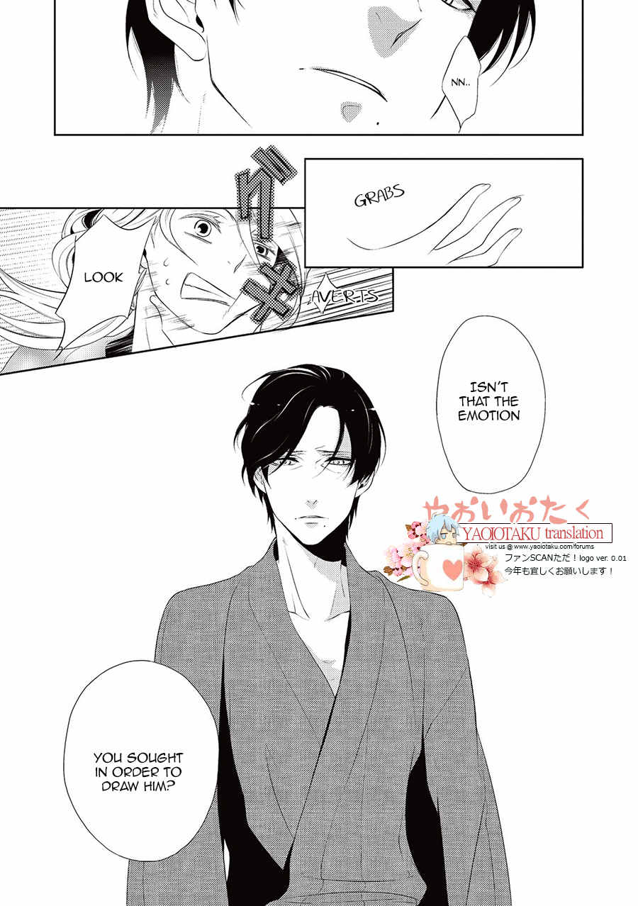 Amefurashi - Shunu ni Shippori to Nureru, Ooedo Renaitan Chapter 4 page 24 - Chapter 4: Uro Uro