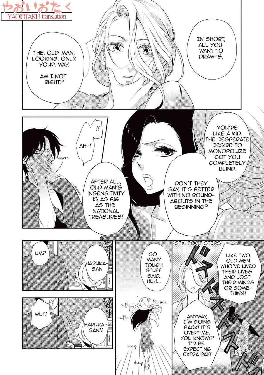 Amefurashi - Shunu ni Shippori to Nureru, Ooedo Renaitan Chapter 4 page 25 - Chapter 4: Uro Uro
