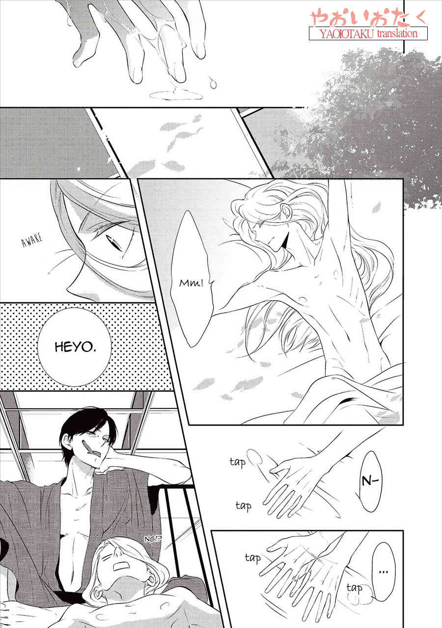 Amefurashi - Shunu ni Shippori to Nureru, Ooedo Renaitan Chapter 4 page 30 - Chapter 4: Uro Uro