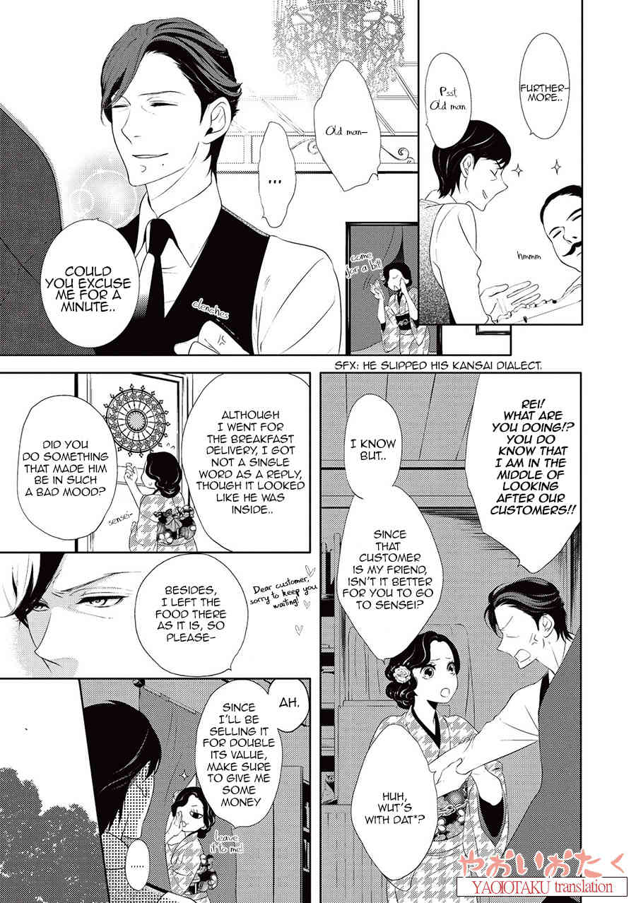 Amefurashi - Shunu ni Shippori to Nureru, Ooedo Renaitan Chapter 4 page 8 - Chapter 4: Uro Uro