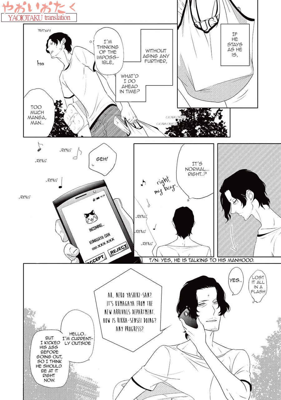 Amefurashi - Shunu ni Shippori to Nureru, Ooedo Renaitan Chapter 5 page 10 - Chapter 5: Shiawase no Katachi B4 Size