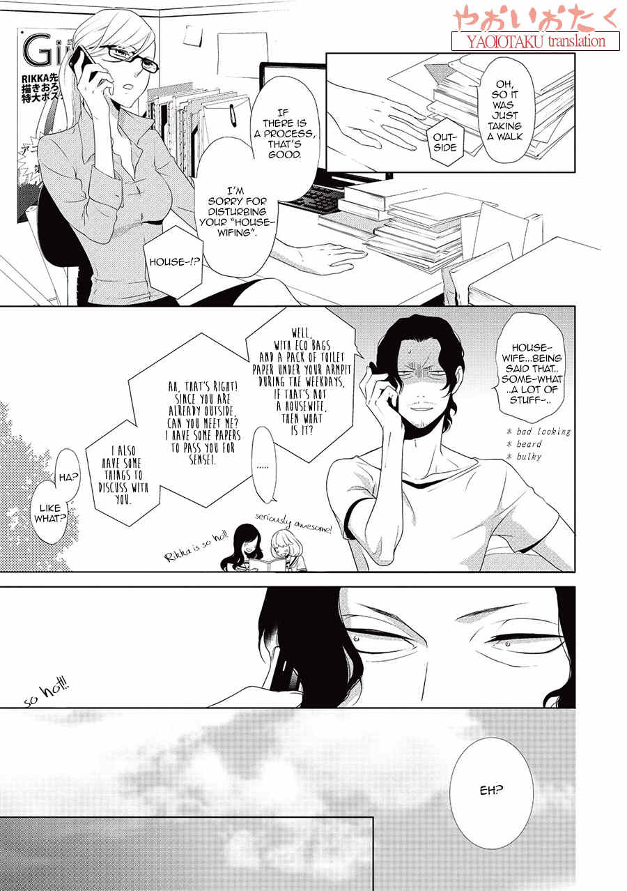 Amefurashi - Shunu ni Shippori to Nureru, Ooedo Renaitan Chapter 5 page 11 - Chapter 5: Shiawase no Katachi B4 Size