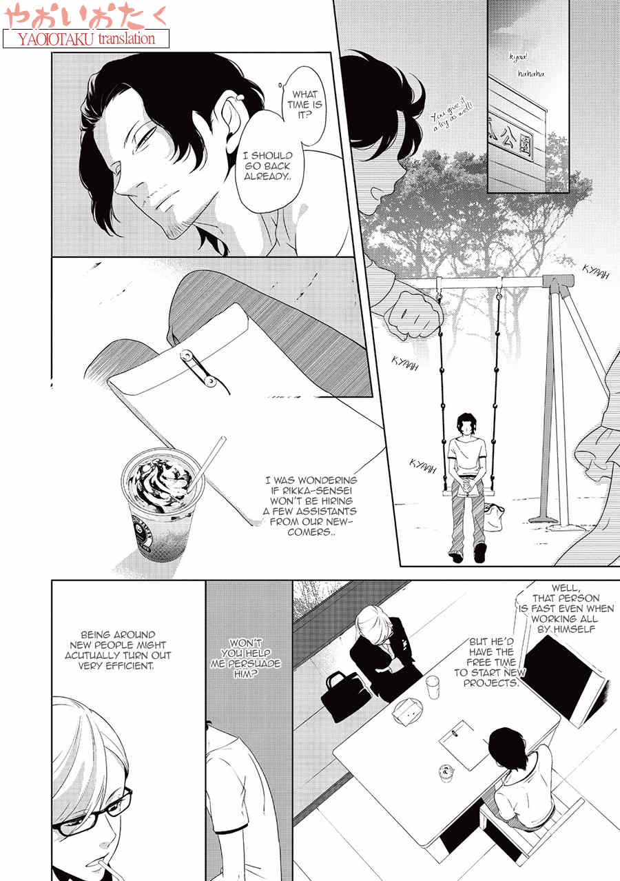 Amefurashi - Shunu ni Shippori to Nureru, Ooedo Renaitan Chapter 5 page 12 - Chapter 5: Shiawase no Katachi B4 Size