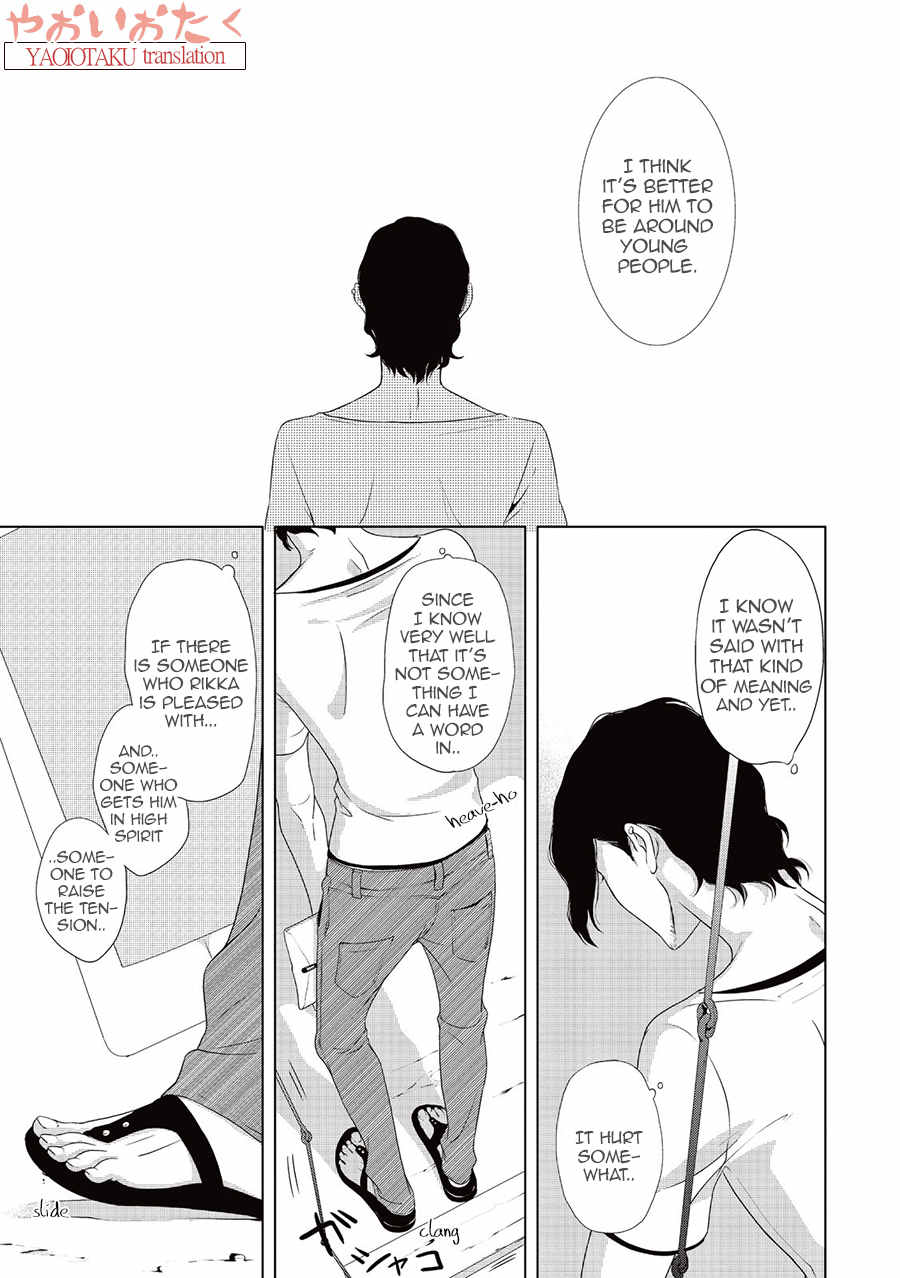 Amefurashi - Shunu ni Shippori to Nureru, Ooedo Renaitan Chapter 5 page 13 - Chapter 5: Shiawase no Katachi B4 Size