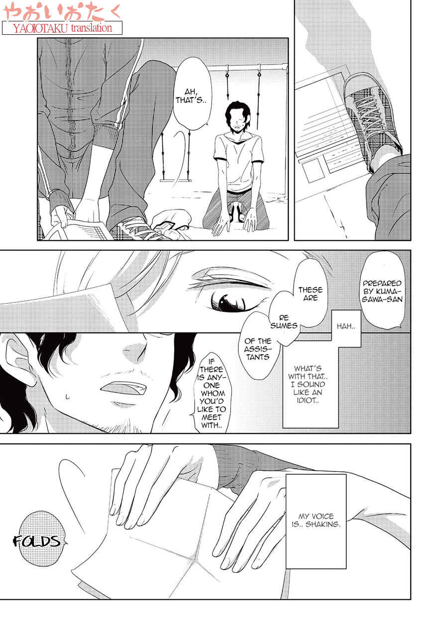 Amefurashi - Shunu ni Shippori to Nureru, Ooedo Renaitan Chapter 5 page 17 - Chapter 5: Shiawase no Katachi B4 Size