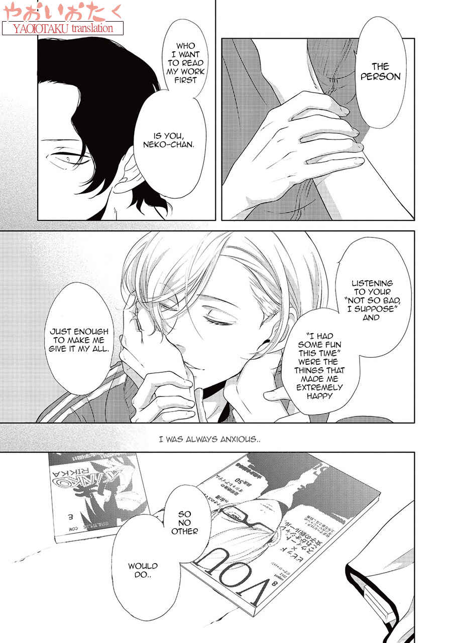 Amefurashi - Shunu ni Shippori to Nureru, Ooedo Renaitan Chapter 5 page 19 - Chapter 5: Shiawase no Katachi B4 Size