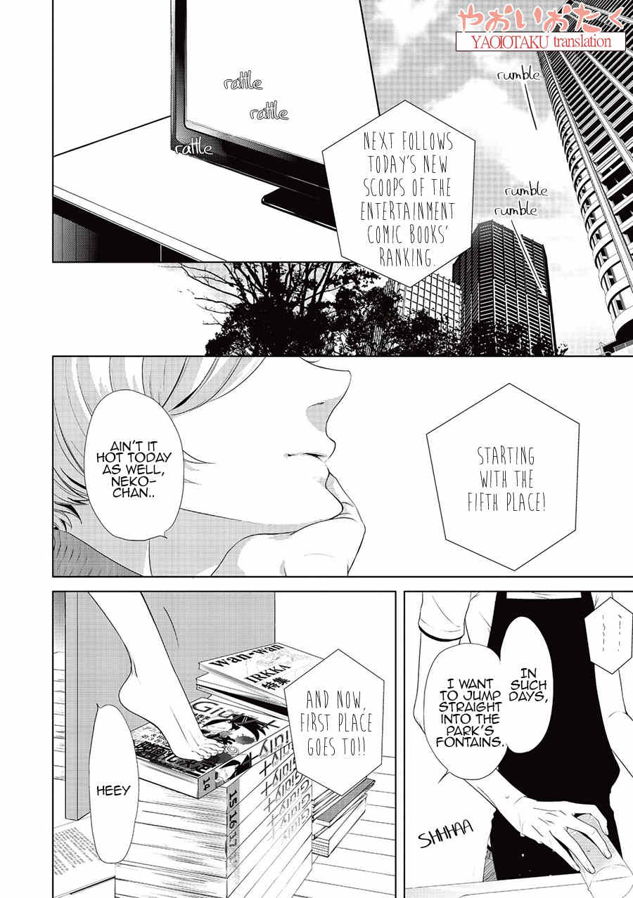 Amefurashi - Shunu ni Shippori to Nureru, Ooedo Renaitan Chapter 5 page 2 - Chapter 5: Shiawase no Katachi B4 Size