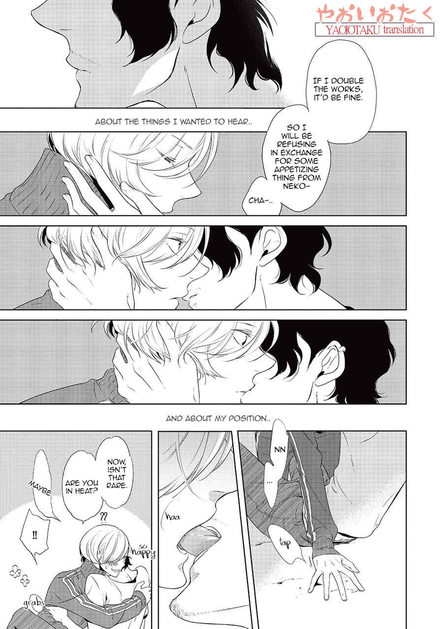 Amefurashi - Shunu ni Shippori to Nureru, Ooedo Renaitan Chapter 5 page 21 - Chapter 5: Shiawase no Katachi B4 Size