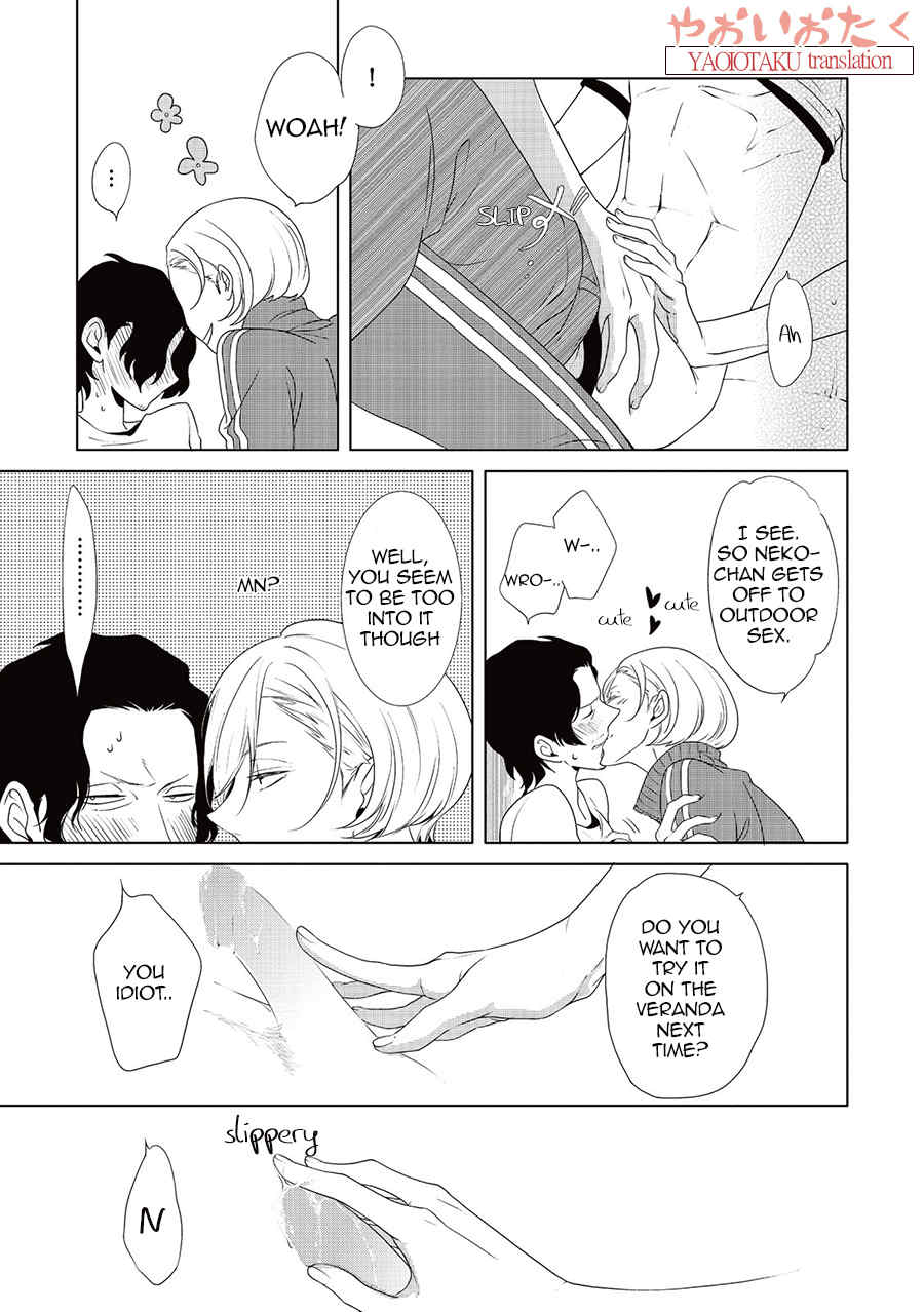 Amefurashi - Shunu ni Shippori to Nureru, Ooedo Renaitan Chapter 5 page 23 - Chapter 5: Shiawase no Katachi B4 Size