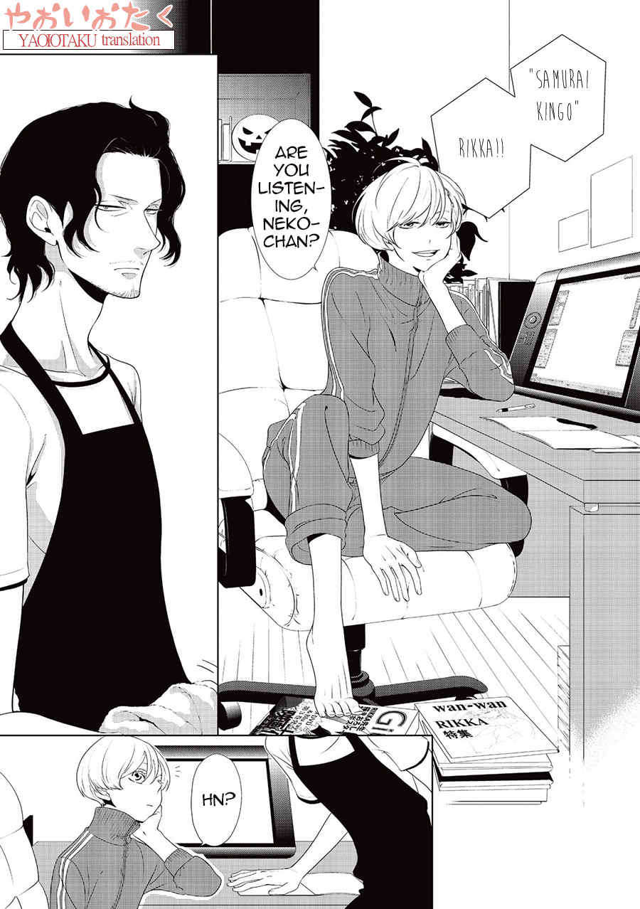 Amefurashi - Shunu ni Shippori to Nureru, Ooedo Renaitan Chapter 5 page 3 - Chapter 5: Shiawase no Katachi B4 Size