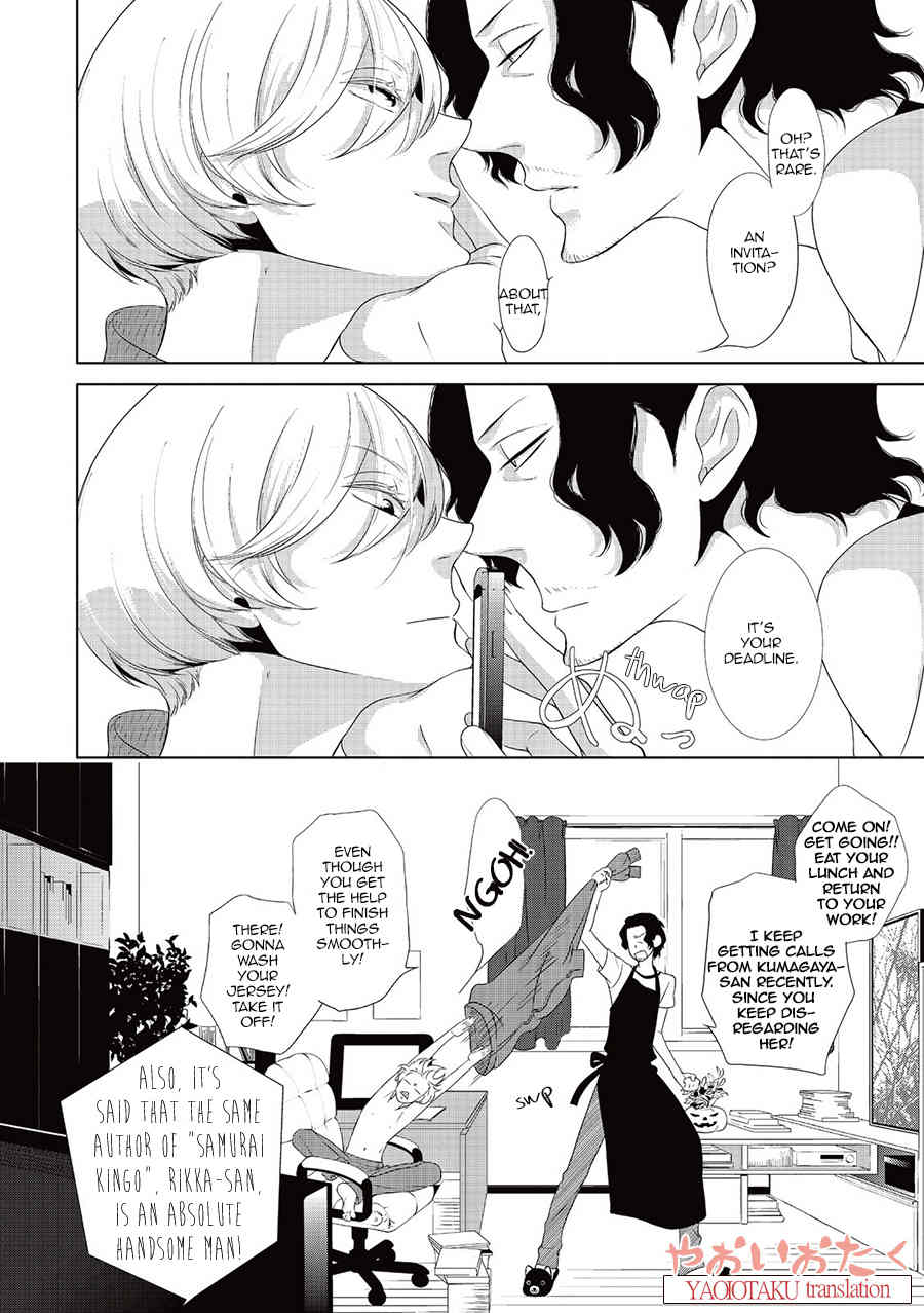 Amefurashi - Shunu ni Shippori to Nureru, Ooedo Renaitan Chapter 5 page 4 - Chapter 5: Shiawase no Katachi B4 Size