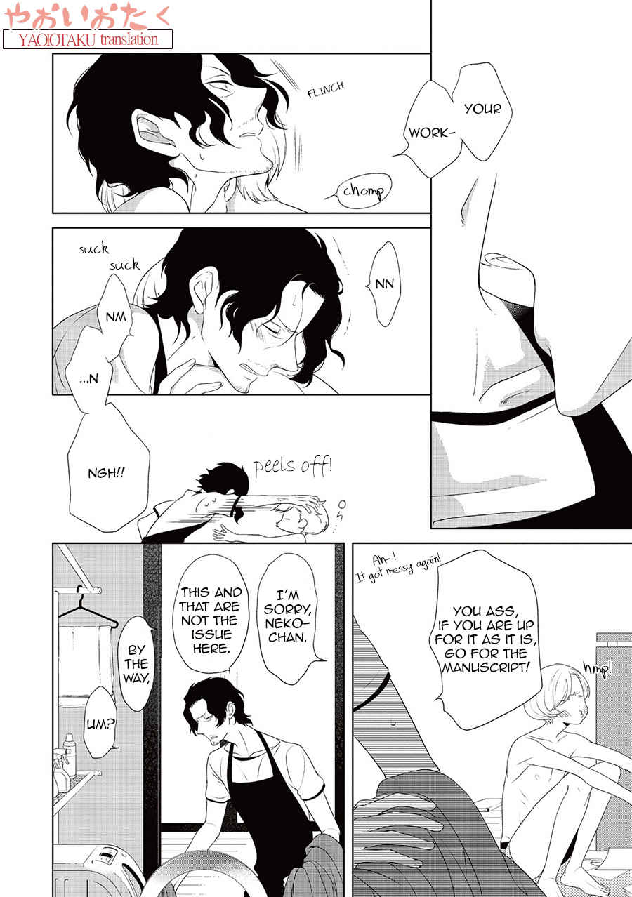 Amefurashi - Shunu ni Shippori to Nureru, Ooedo Renaitan Chapter 5 page 6 - Chapter 5: Shiawase no Katachi B4 Size