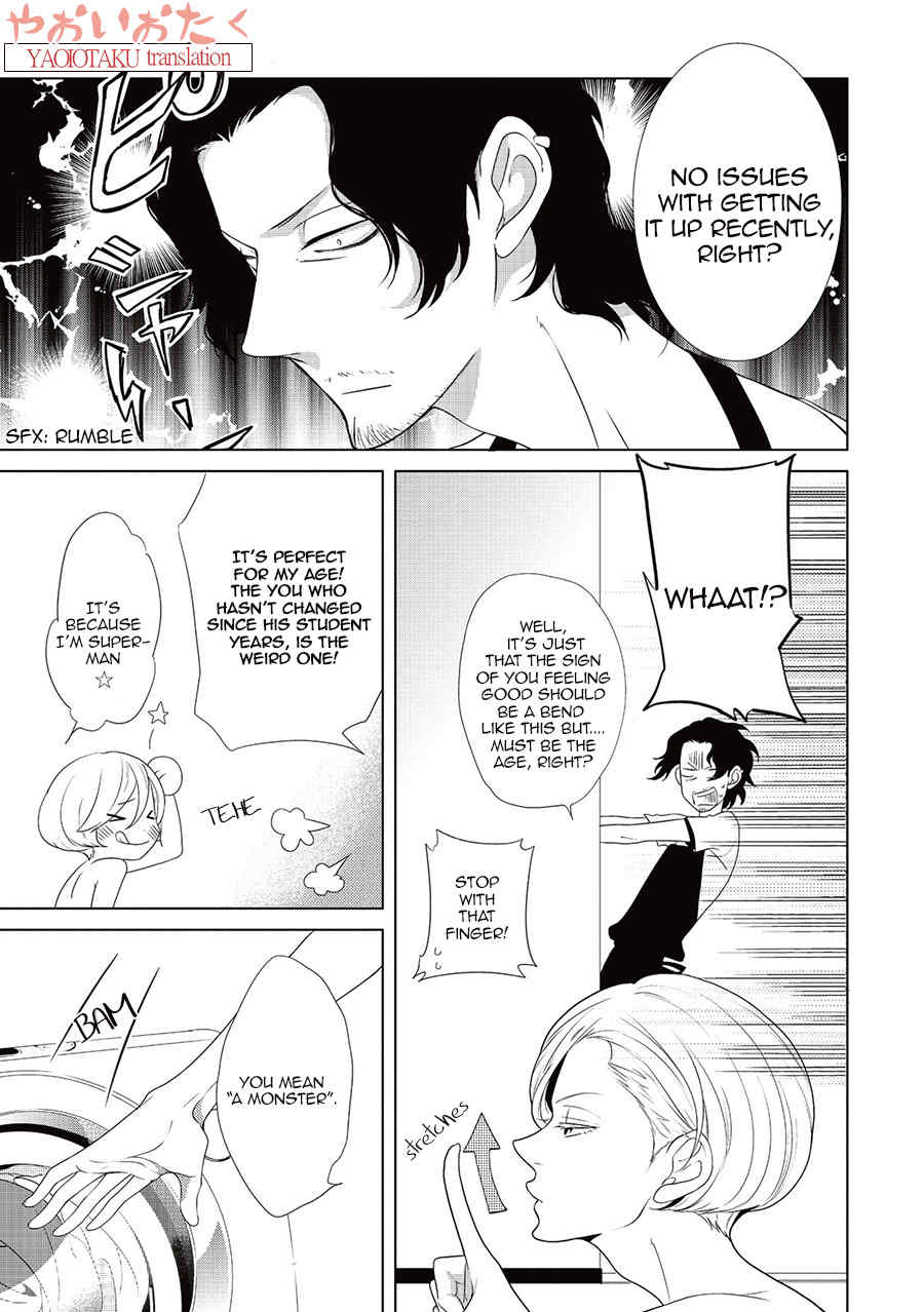Amefurashi - Shunu ni Shippori to Nureru, Ooedo Renaitan Chapter 5 page 7 - Chapter 5: Shiawase no Katachi B4 Size