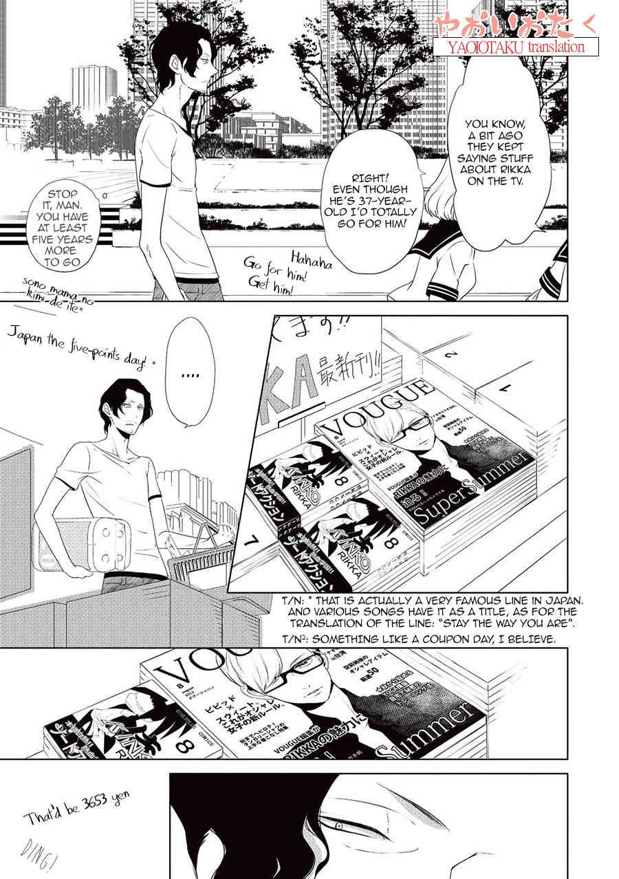 Amefurashi - Shunu ni Shippori to Nureru, Ooedo Renaitan Chapter 5 page 9 - Chapter 5: Shiawase no Katachi B4 Size