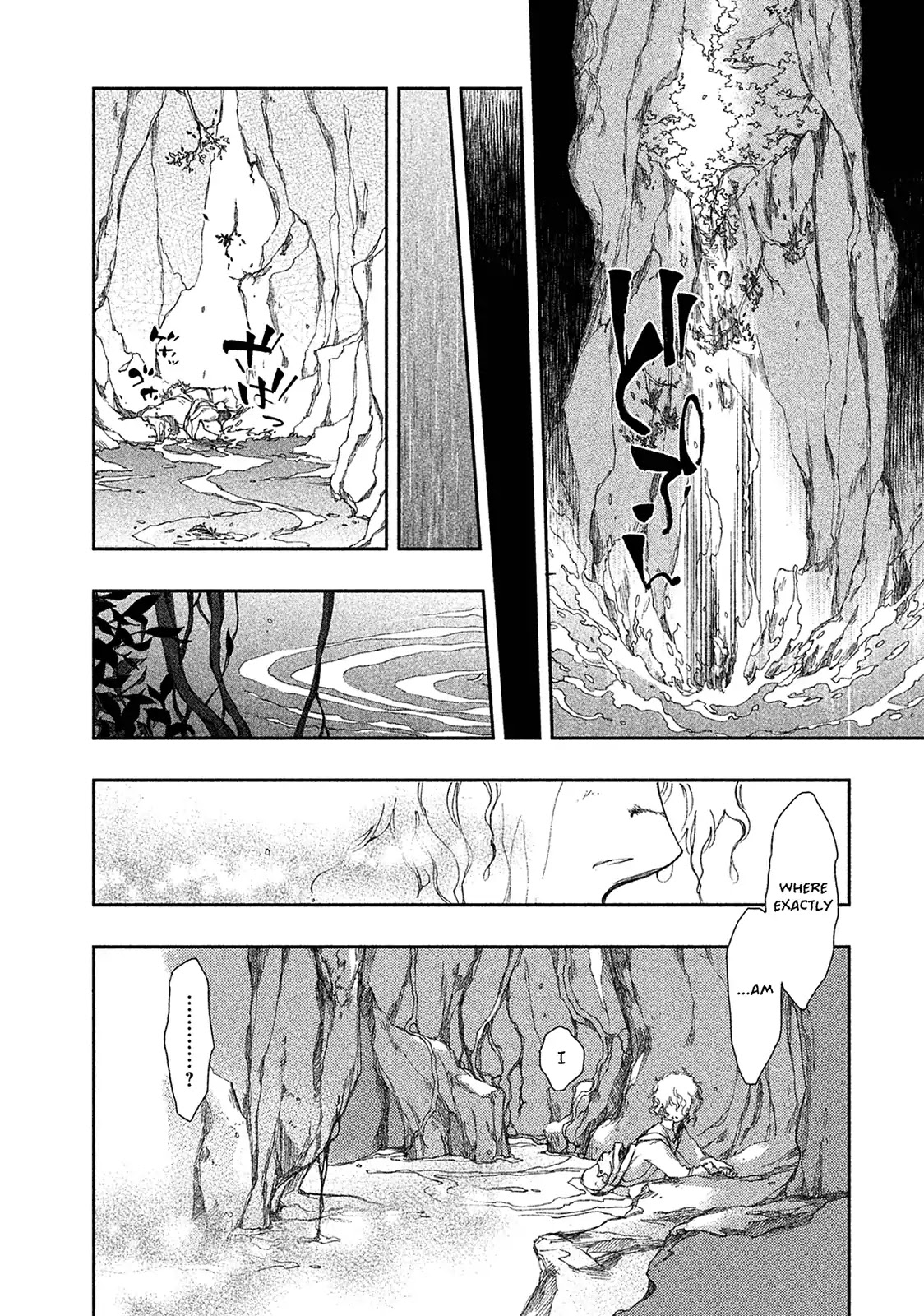 Amegashi Chapter 1 page 11 - Chapter 1