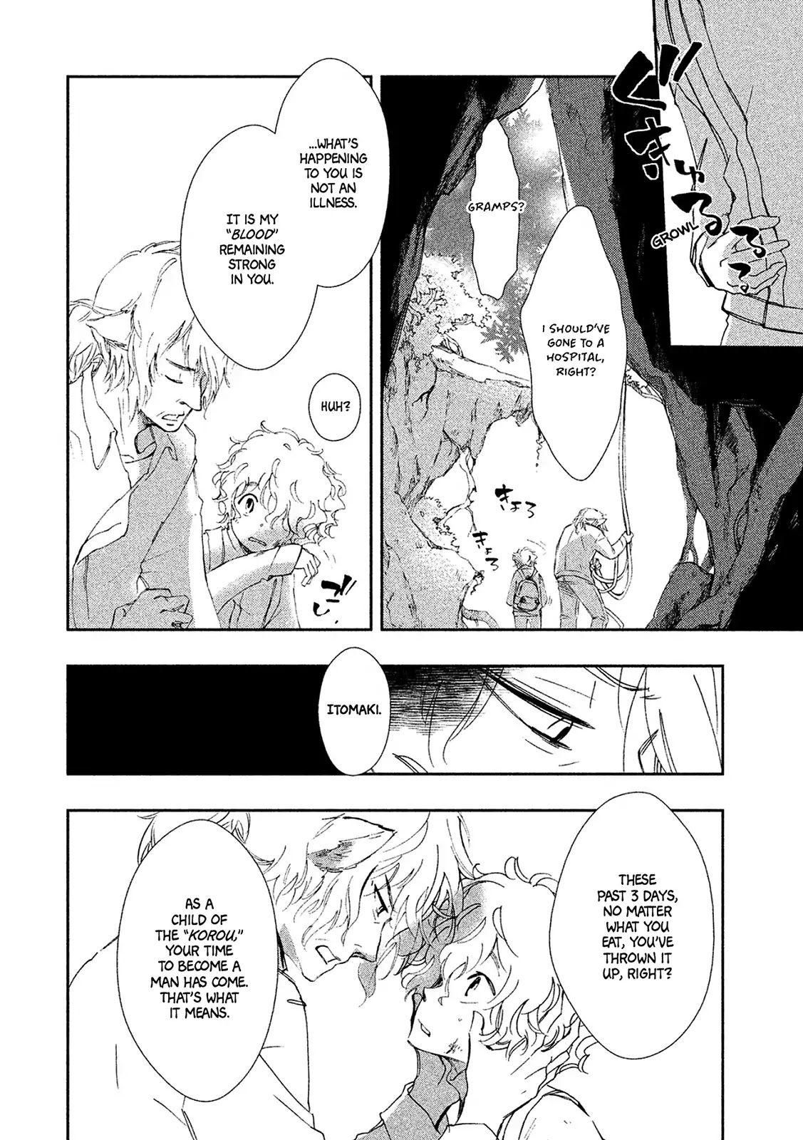 Amegashi Chapter 1 page 8 - Chapter 1