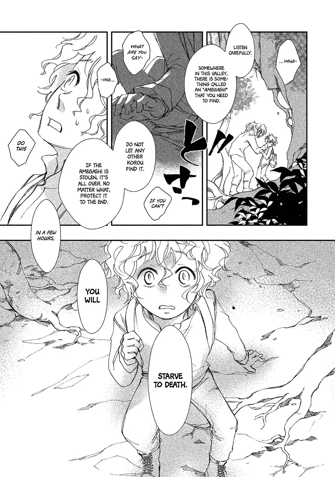 Amegashi Chapter 1 page 9 - Chapter 1