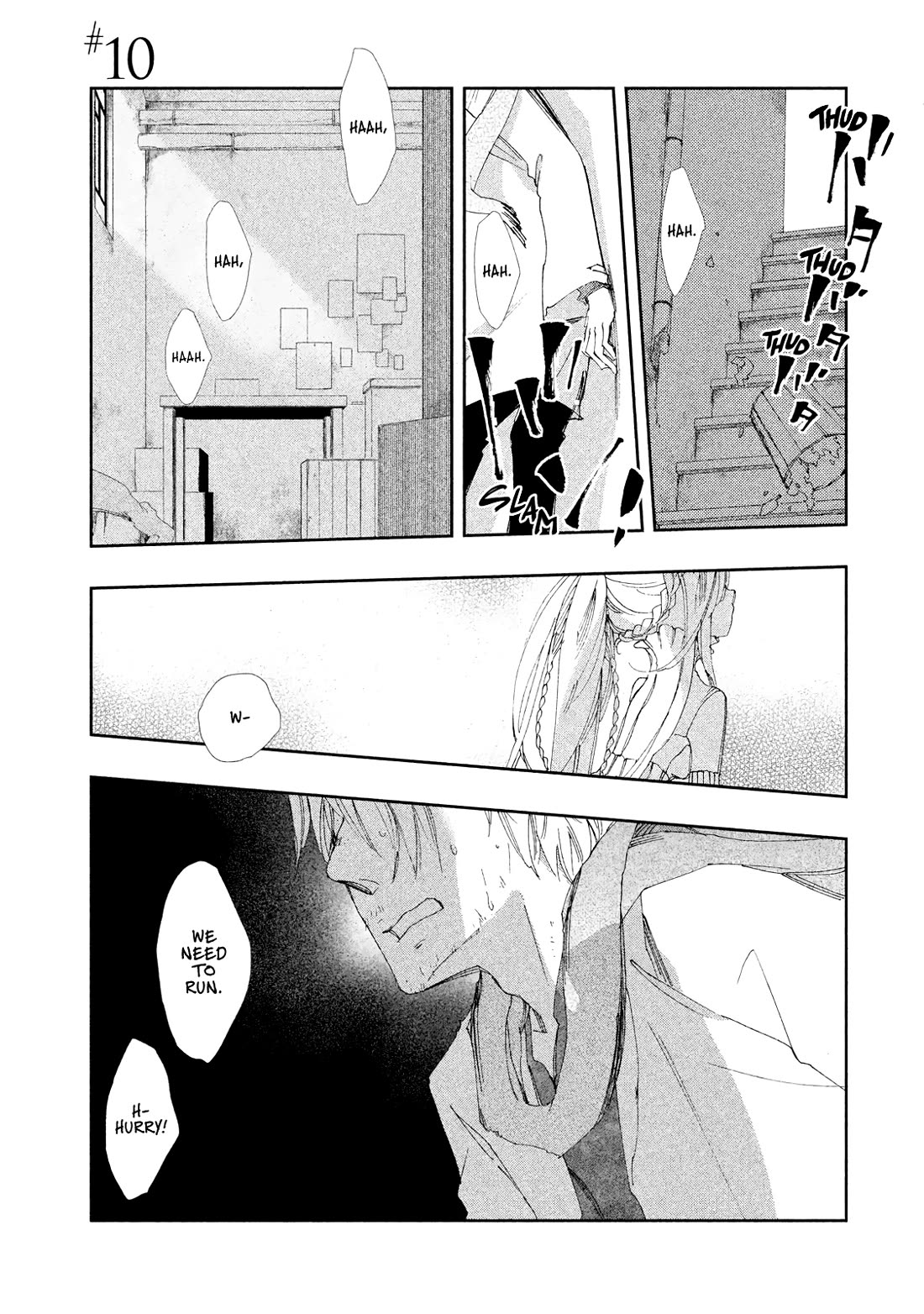Amegashi Chapter 10 page 2 - Chapter 10