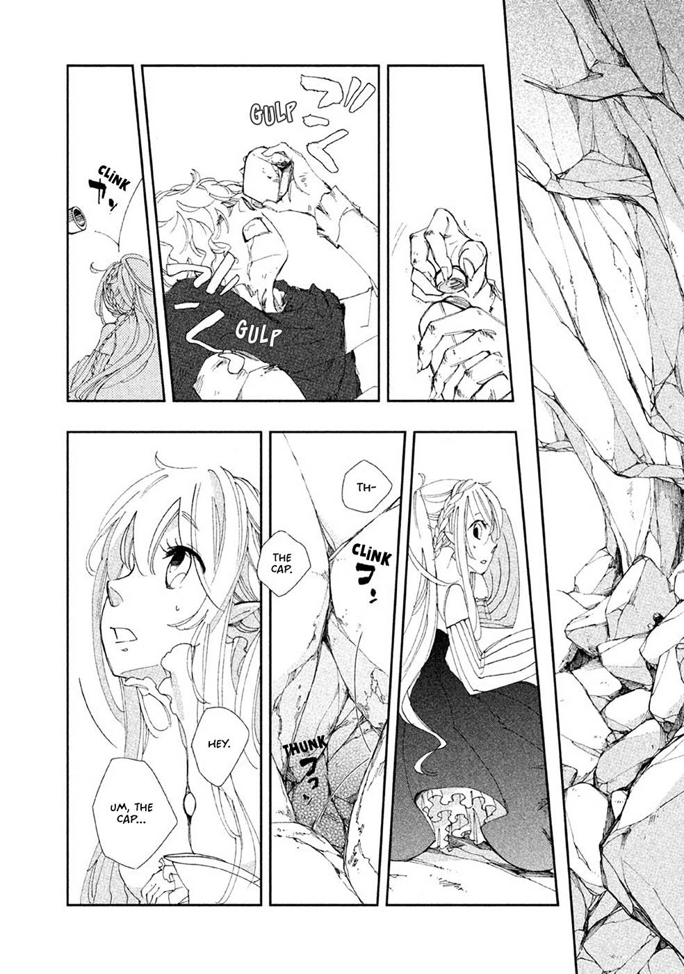Amegashi Chapter 2 page 12 - Chapter 2