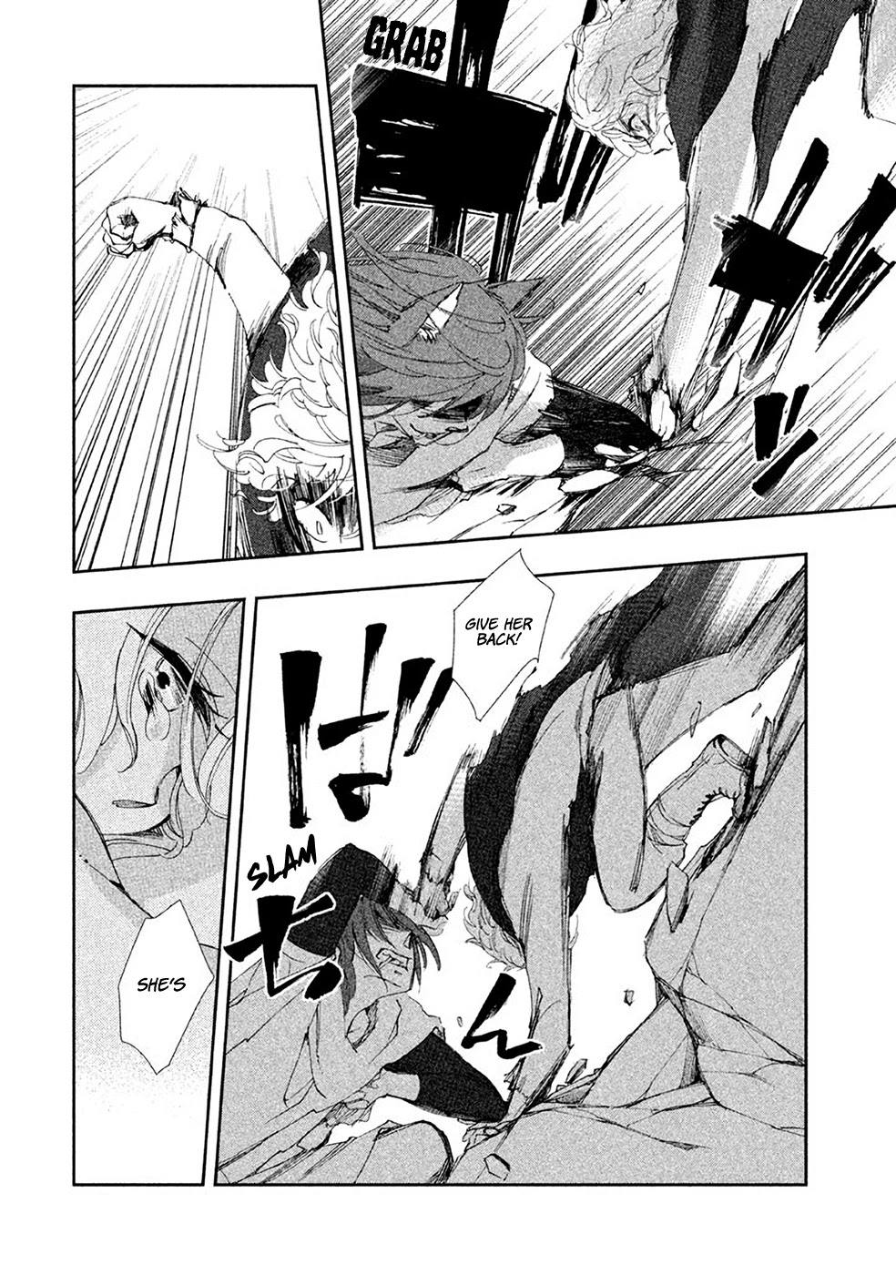 Amegashi Chapter 2 page 17 - Chapter 2