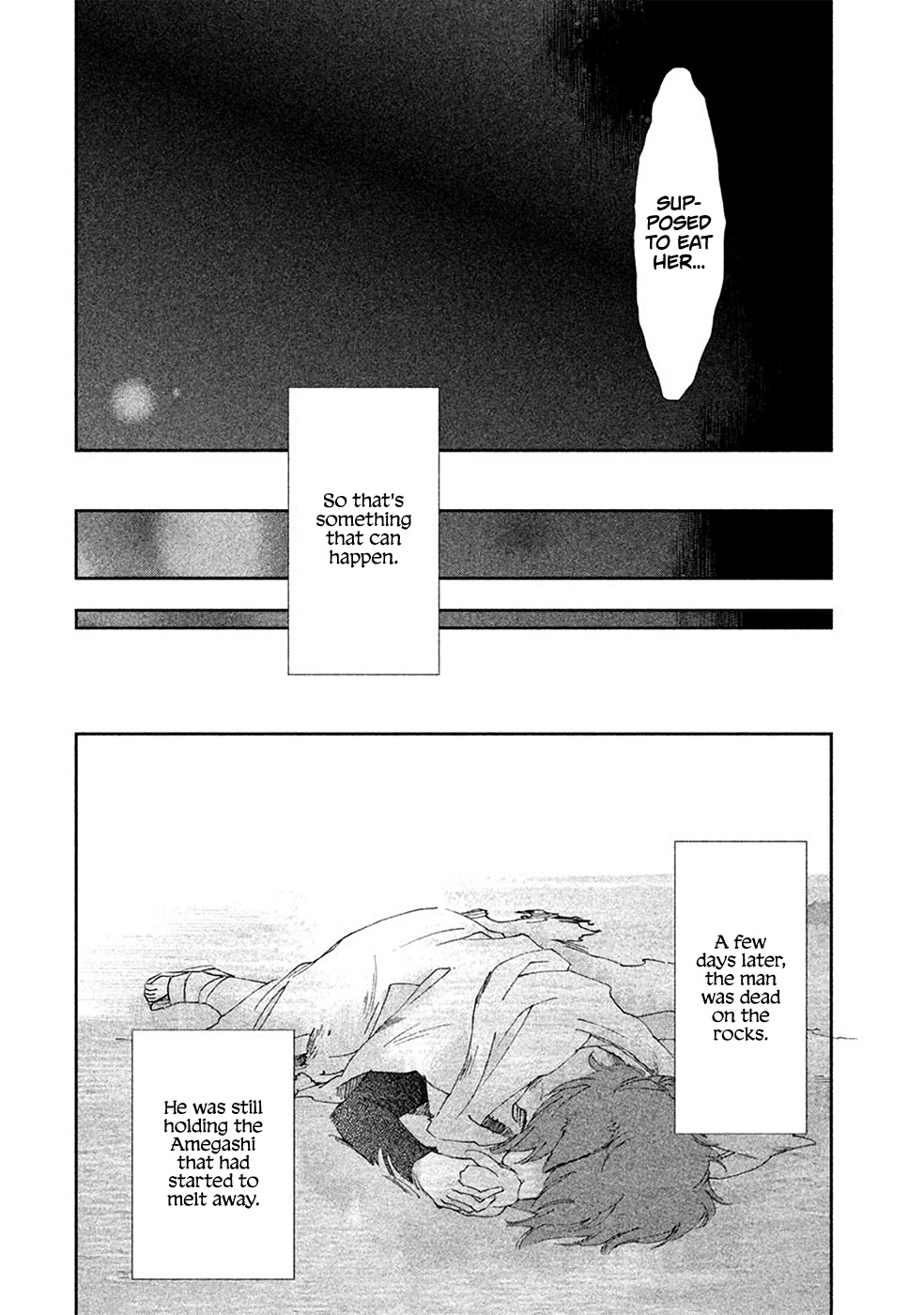 Amegashi Chapter 2 page 21 - Chapter 2
