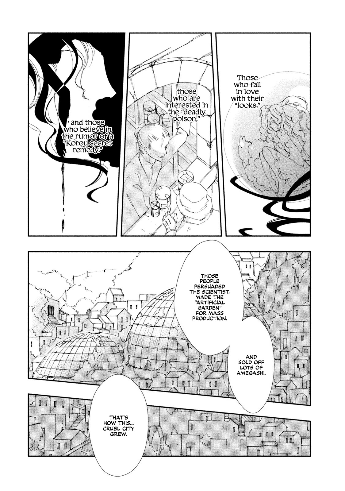 Amegashi Chapter 3 page 17 - Chapter 3