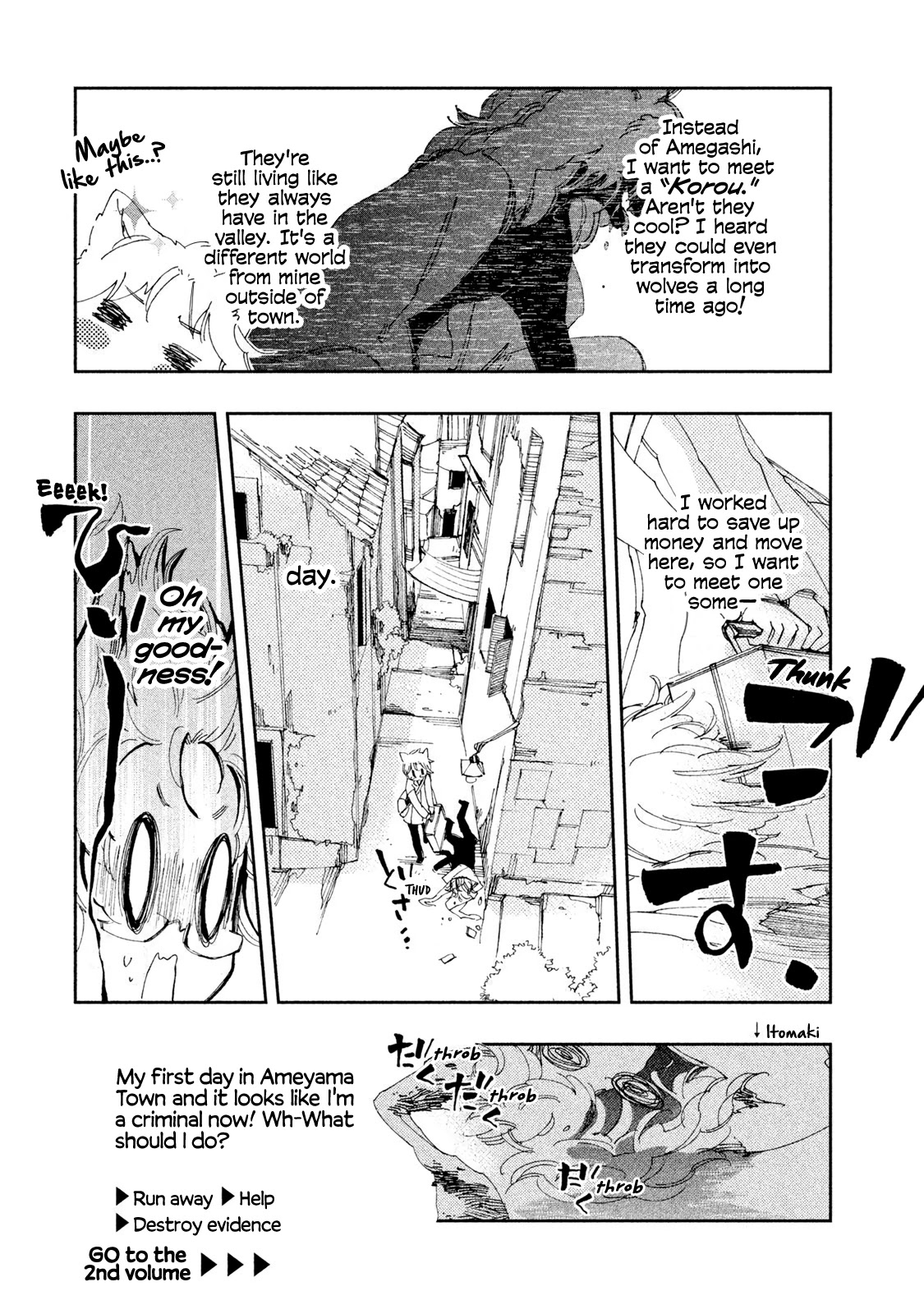 Amegashi Chapter 4.5 page 2 - Chapter 4.5
