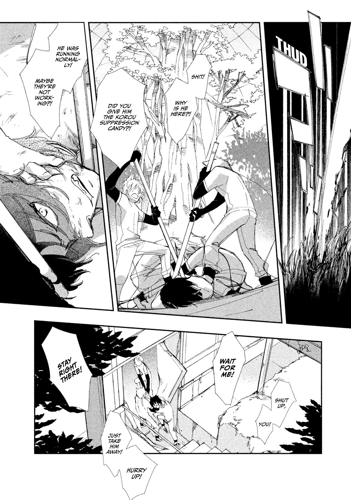 Amegashi Chapter 4 page 17 - Chapter 4