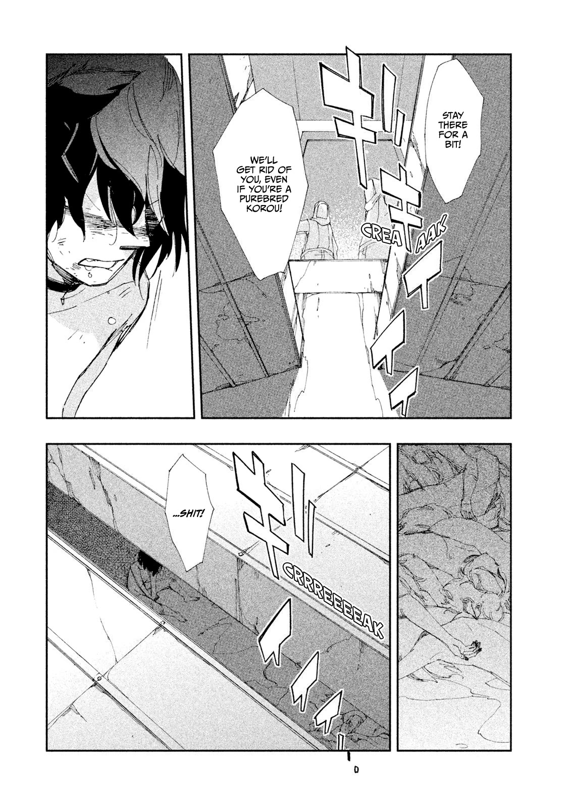 Amegashi Chapter 4 page 20 - Chapter 4