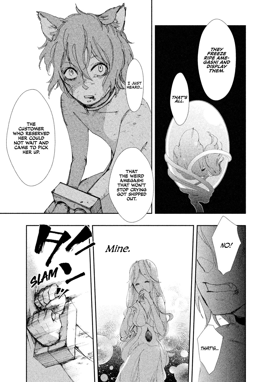 Amegashi Chapter 4 page 23 - Chapter 4