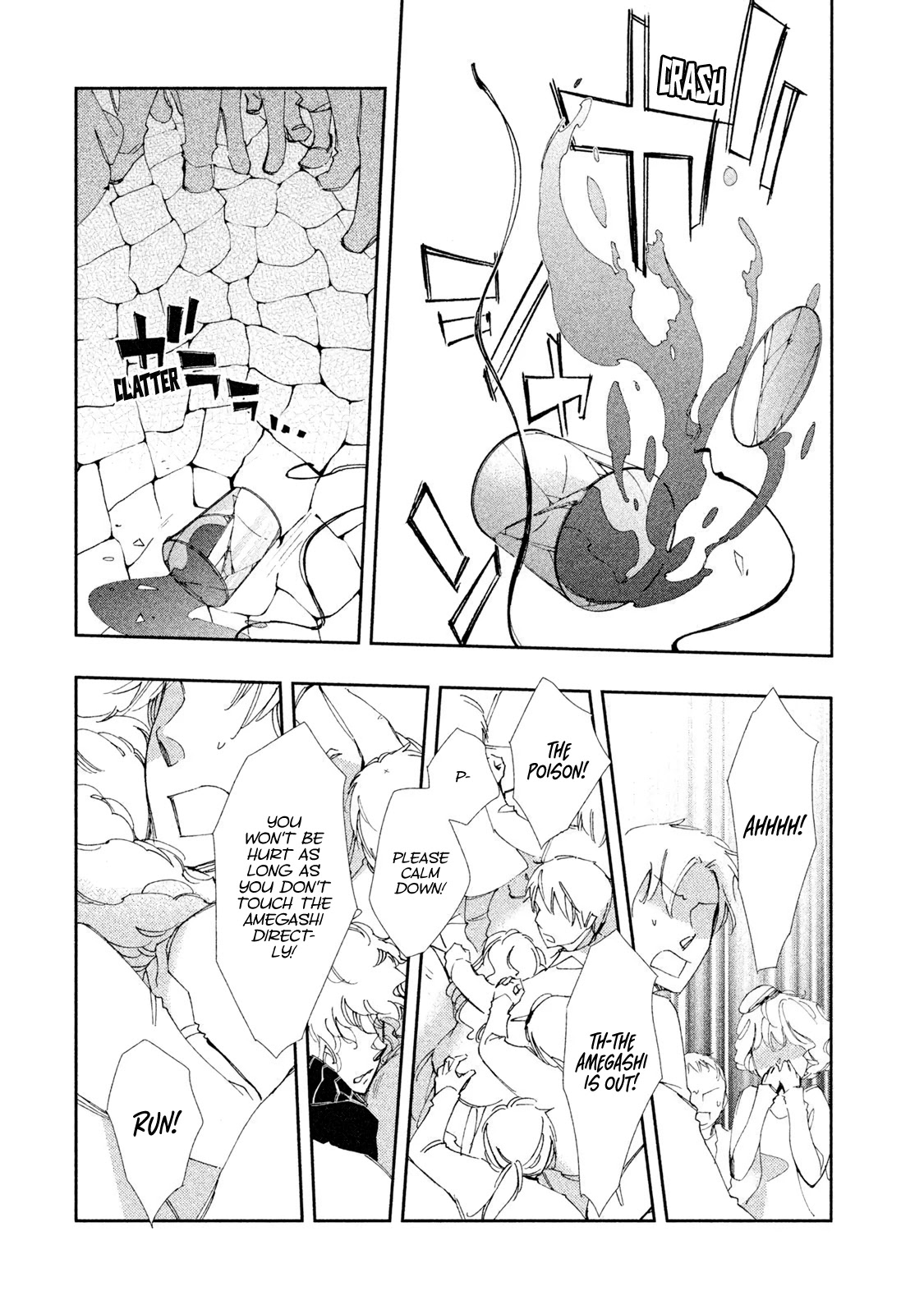 Amegashi Chapter 4 page 34 - Chapter 4