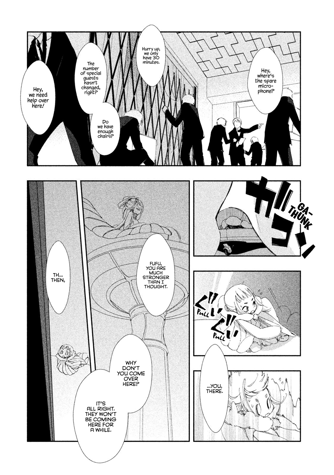 Amegashi Chapter 5 page 16 - Chapter 5