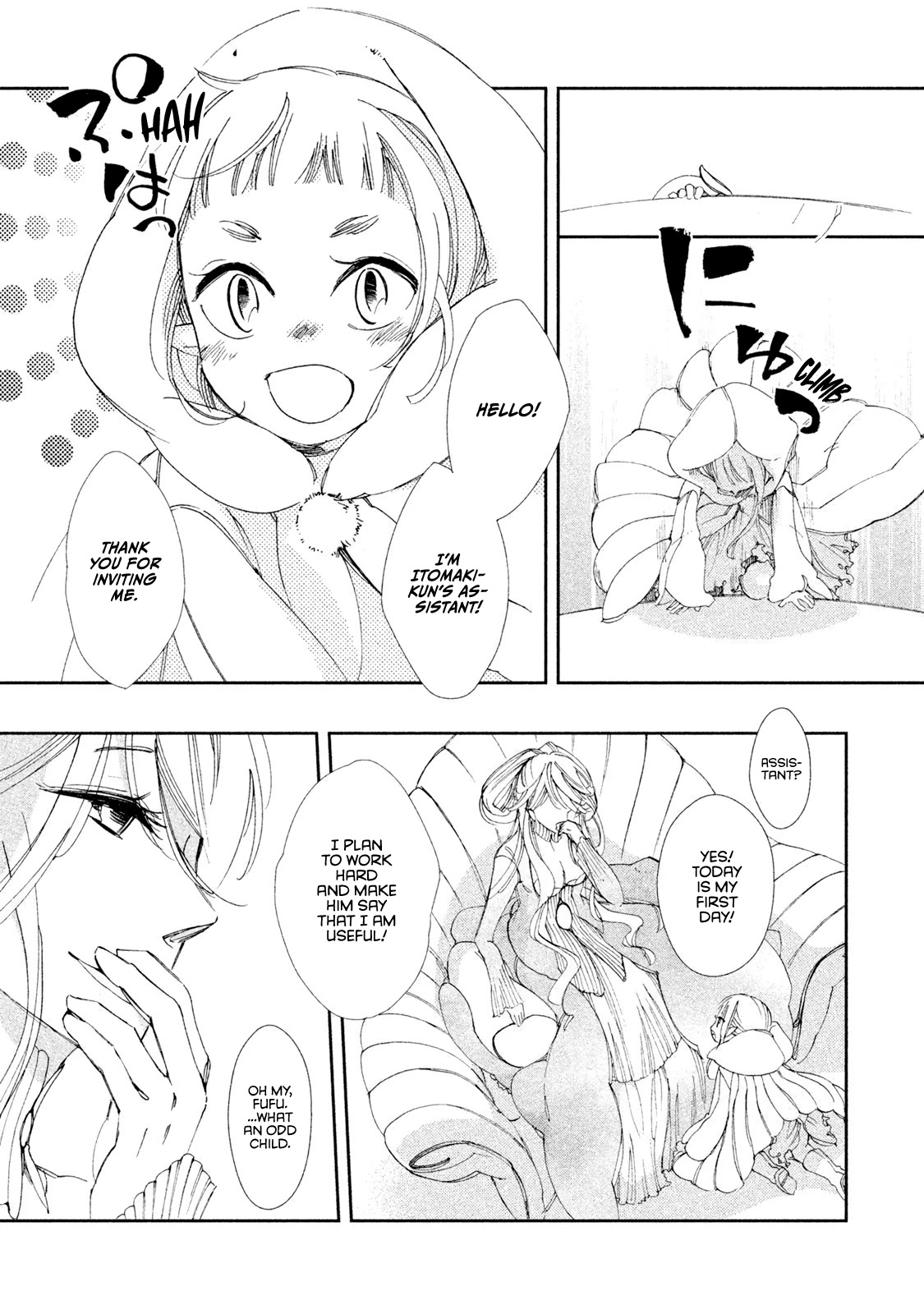 Amegashi Chapter 5 page 17 - Chapter 5