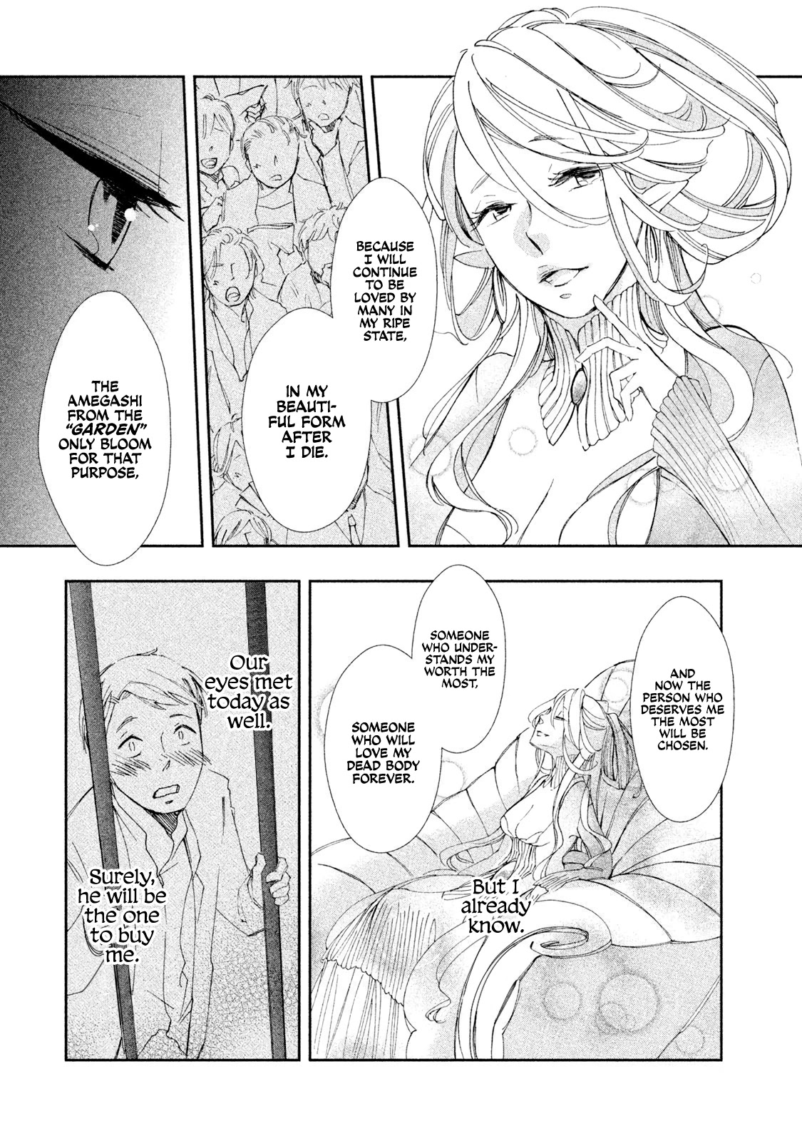 Amegashi Chapter 5 page 20 - Chapter 5