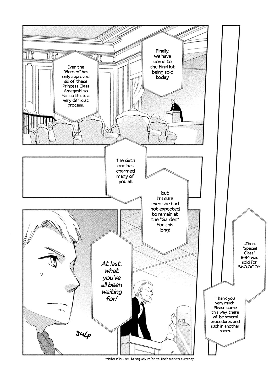 Amegashi Chapter 5 page 25 - Chapter 5