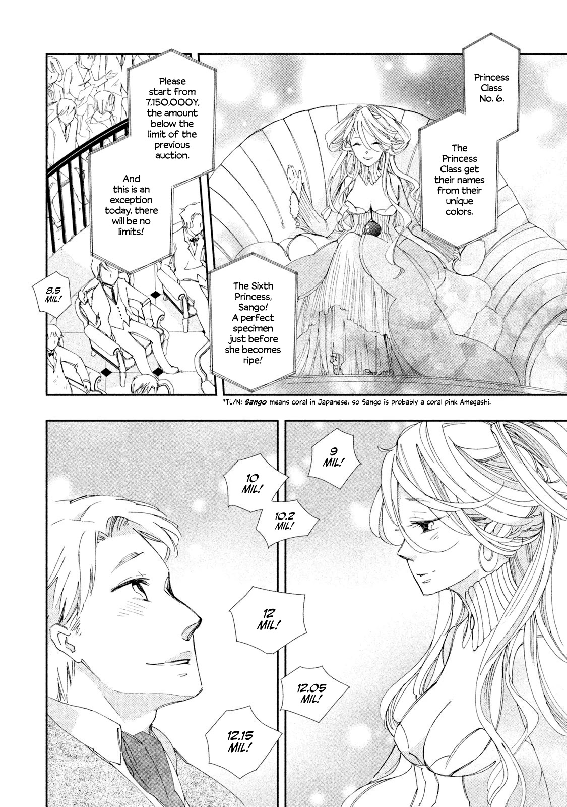 Amegashi Chapter 5 page 26 - Chapter 5